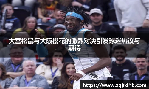 球王会|体育五大联赛最新战报网站