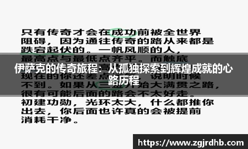 球王会|体育五大联赛最新战报网站