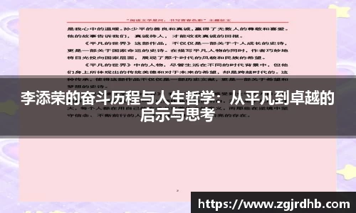 球王会|体育五大联赛最新战报网站