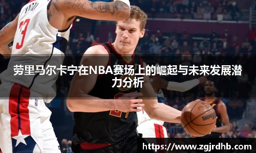 球王会体育官网