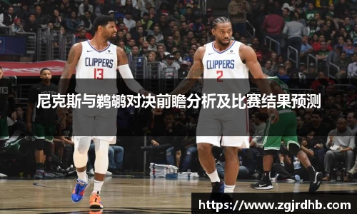 球王会体育官网