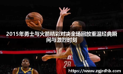 球王会|体育五大联赛最新战报网站